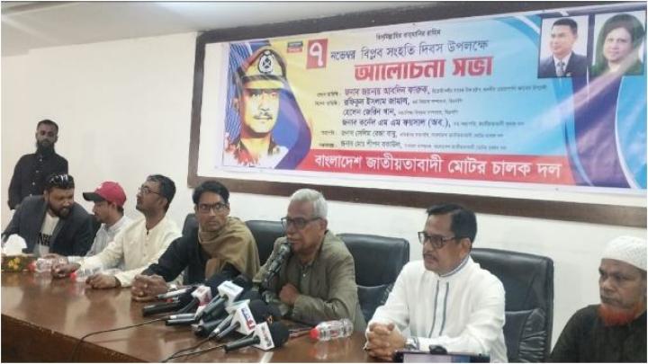 শহীদ জিয়া দেশের মানুষকে মাথা উঁচু করে দাঁড়ানোর শিক্ষা দিয়েছেন- জয়নুল আবদিন ফারুক